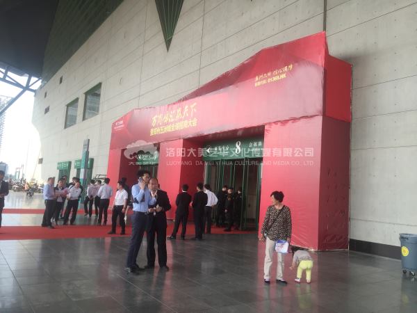 會議會展怎樣設計效果才好？,