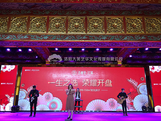 大型活動策劃的相關規定,大型活動策劃的相關規定